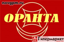 Агентство недвижимости Оранта в Великом Новгороде
