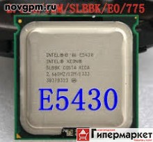  Intel Xeon E5430