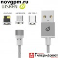 Магнитный кабель USB Micro USB - Type-C, продам