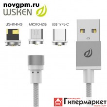 Купить Магнитный кабель USB Micro USB - Type-C