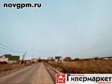 Купить участок 9 соток в Великом Новгороде