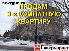 Купить 3-комнатную квартиру в Великом Новгороде
