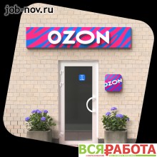     OZON 